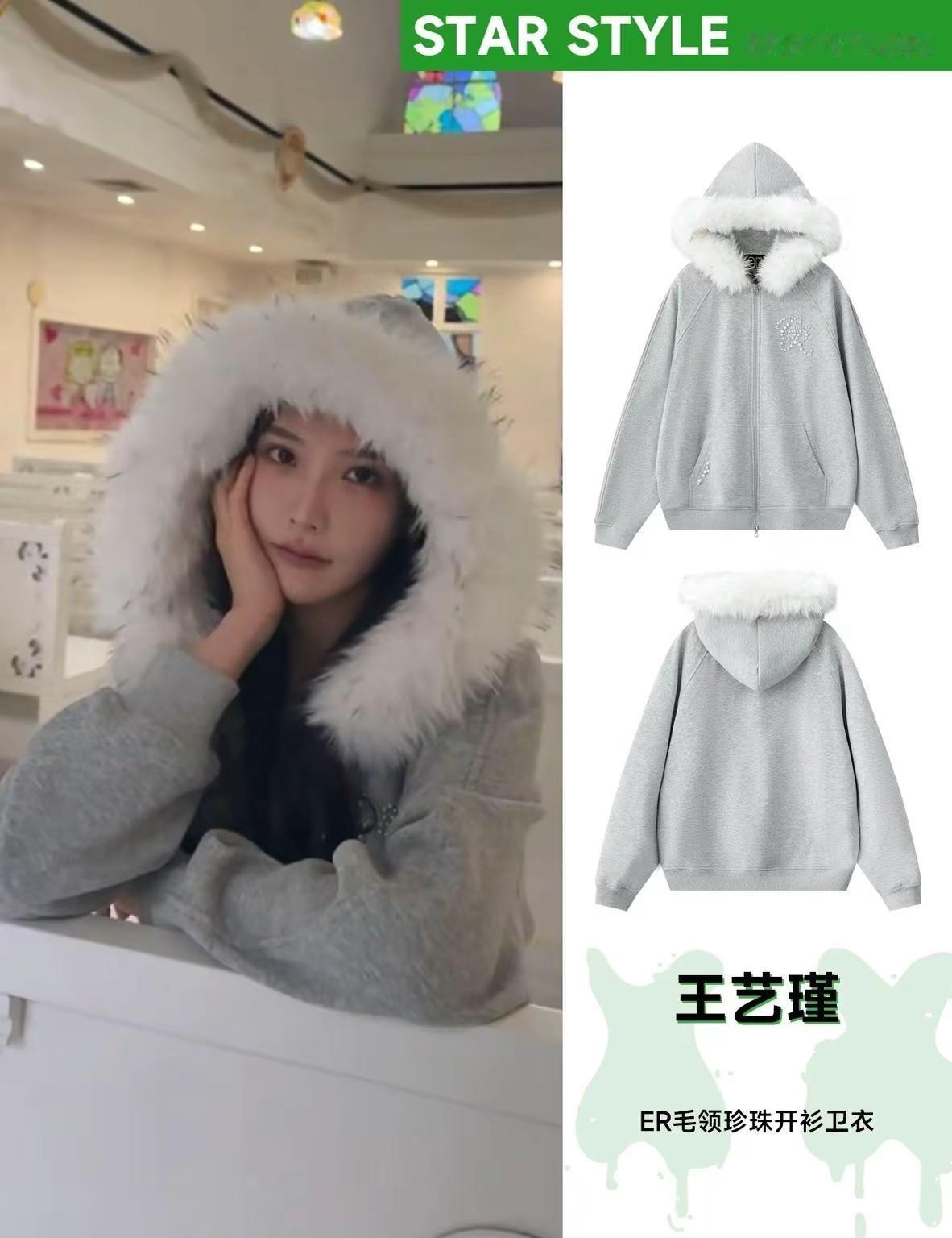 太美啦 罚我再看99遍🎀王艺瑾 卫衣 圣诞礼物