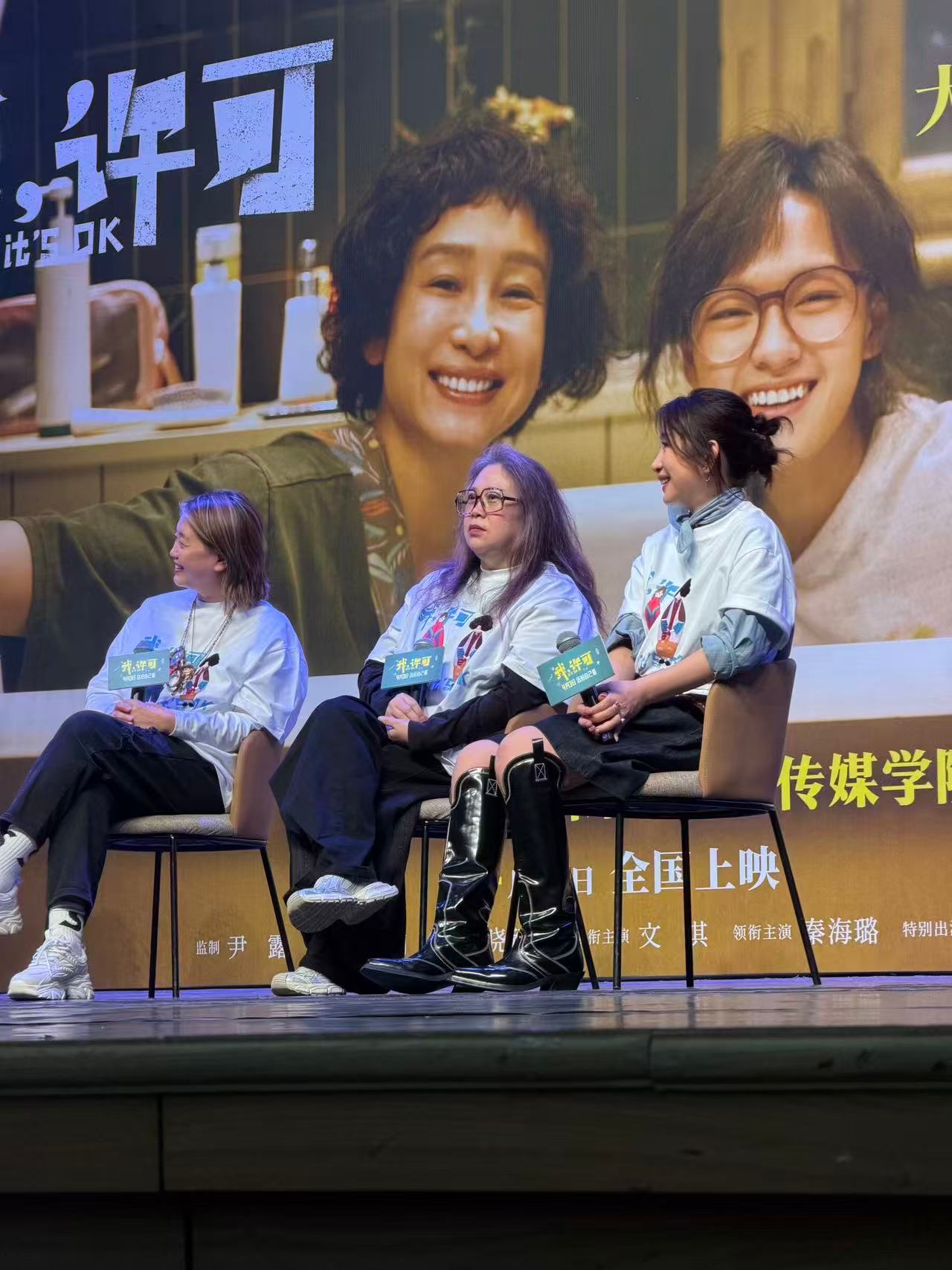 我许可文淇亲我一下羡慕那个被文淇亲的观众，更羡慕那个敢举牌的勇气。很多人心里想过