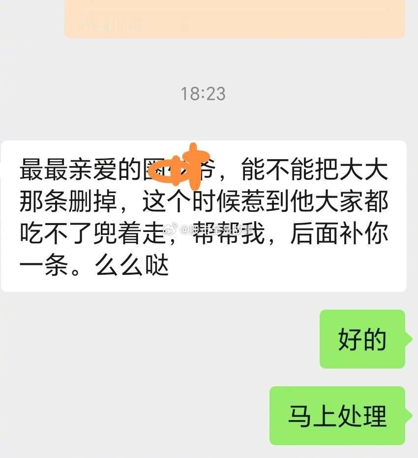 张大大被曝指使社会人士砸门恐吓 这个应该可以报警了，支持工作人员！还有那些被公关