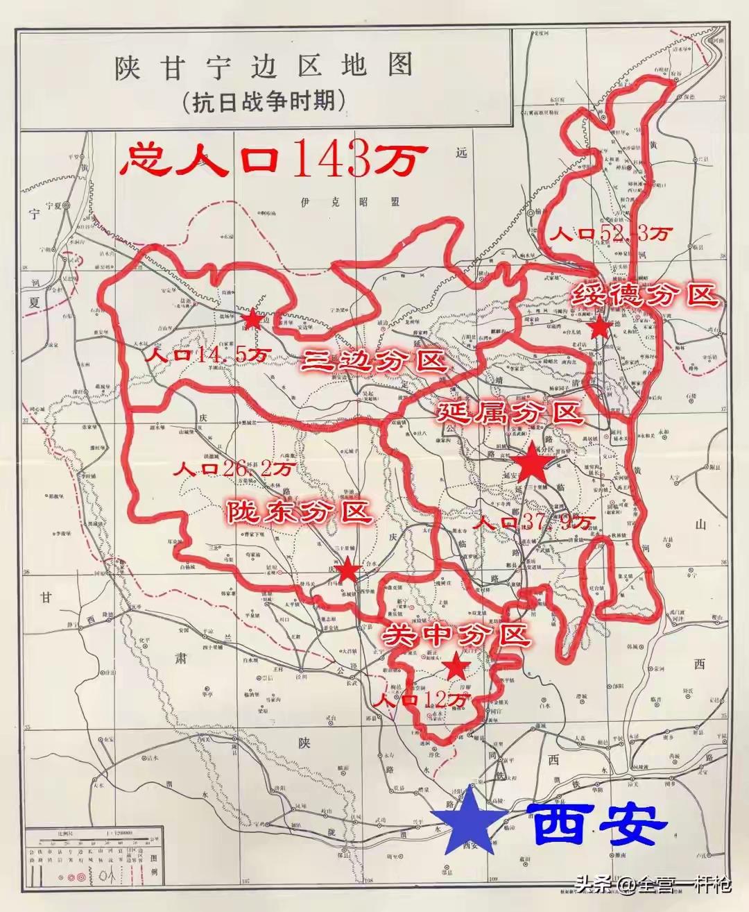 陕甘宁边区

是土地革命战争后期保留的最后一块根据地，也是中共中央在延安时期直接