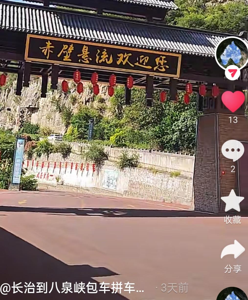 山河壮阔，绿水青山，风景无限。
山歌一曲给党听，这里的人民勤劳善良勇敢。
祝福老