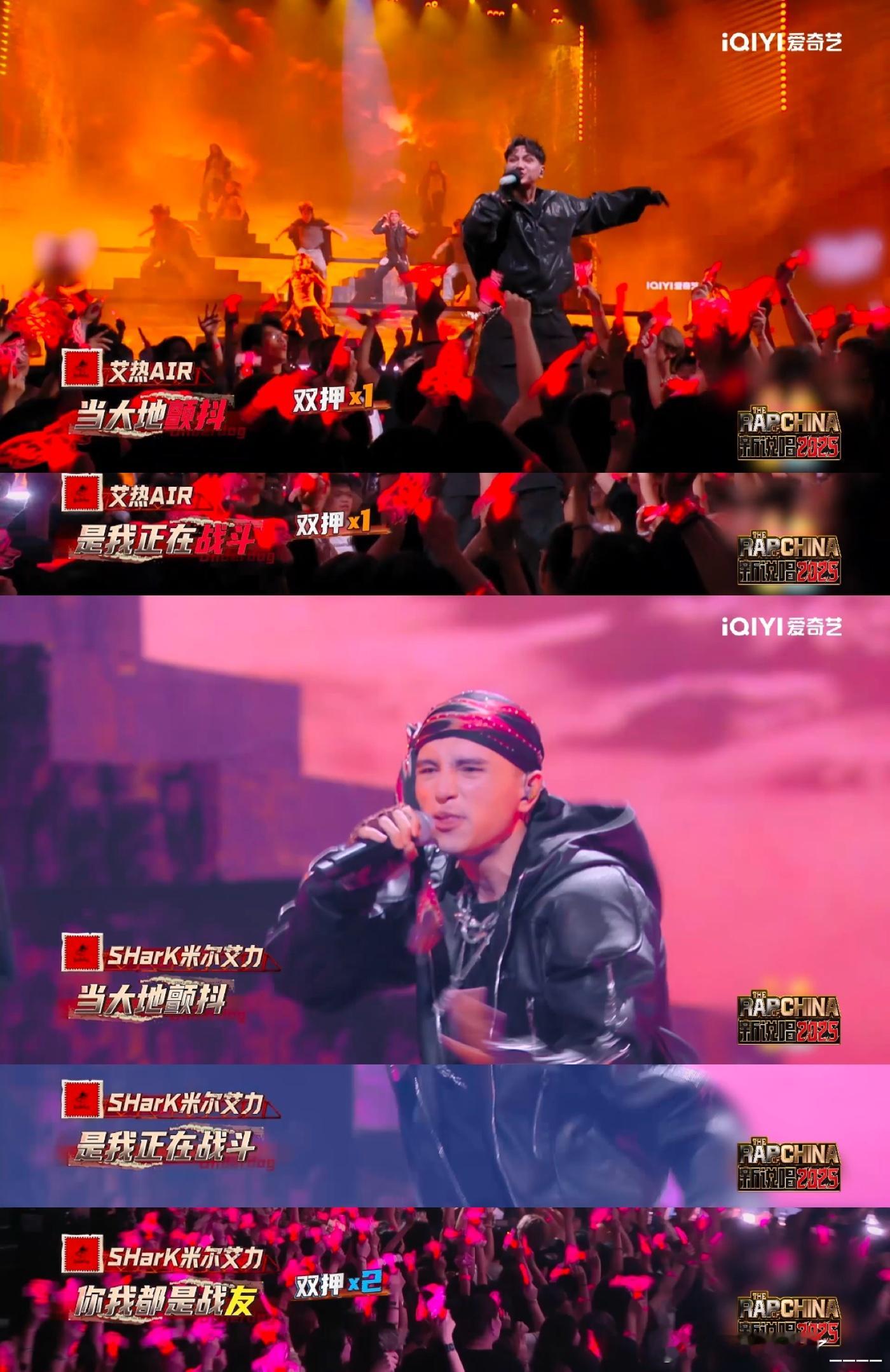 耳帝赞SHarK一开口冠军稳了新说唱2025 SHarK在《千疮百孔》中的表演让