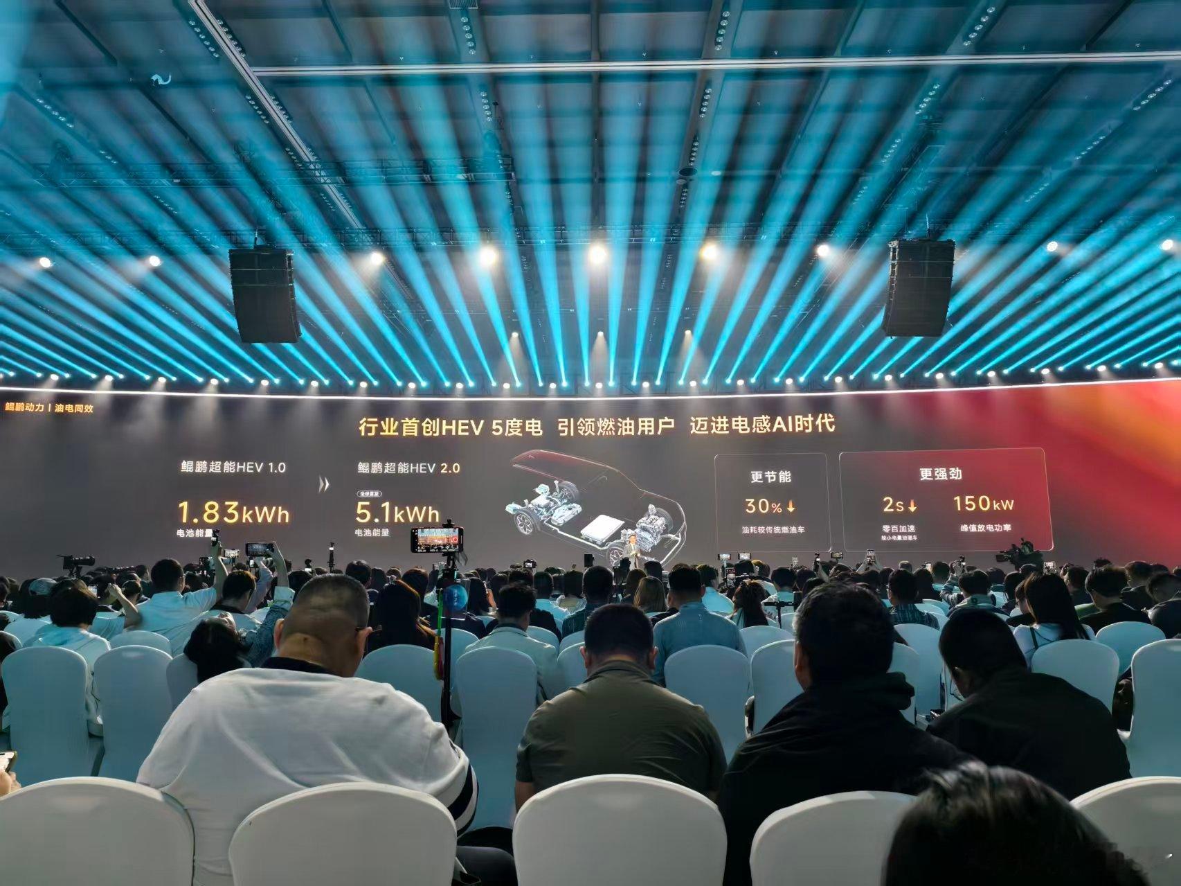 五度电池 高阶智驾 这次是真的“油电平权”！这价格大家觉得怎么样？瑞虎9