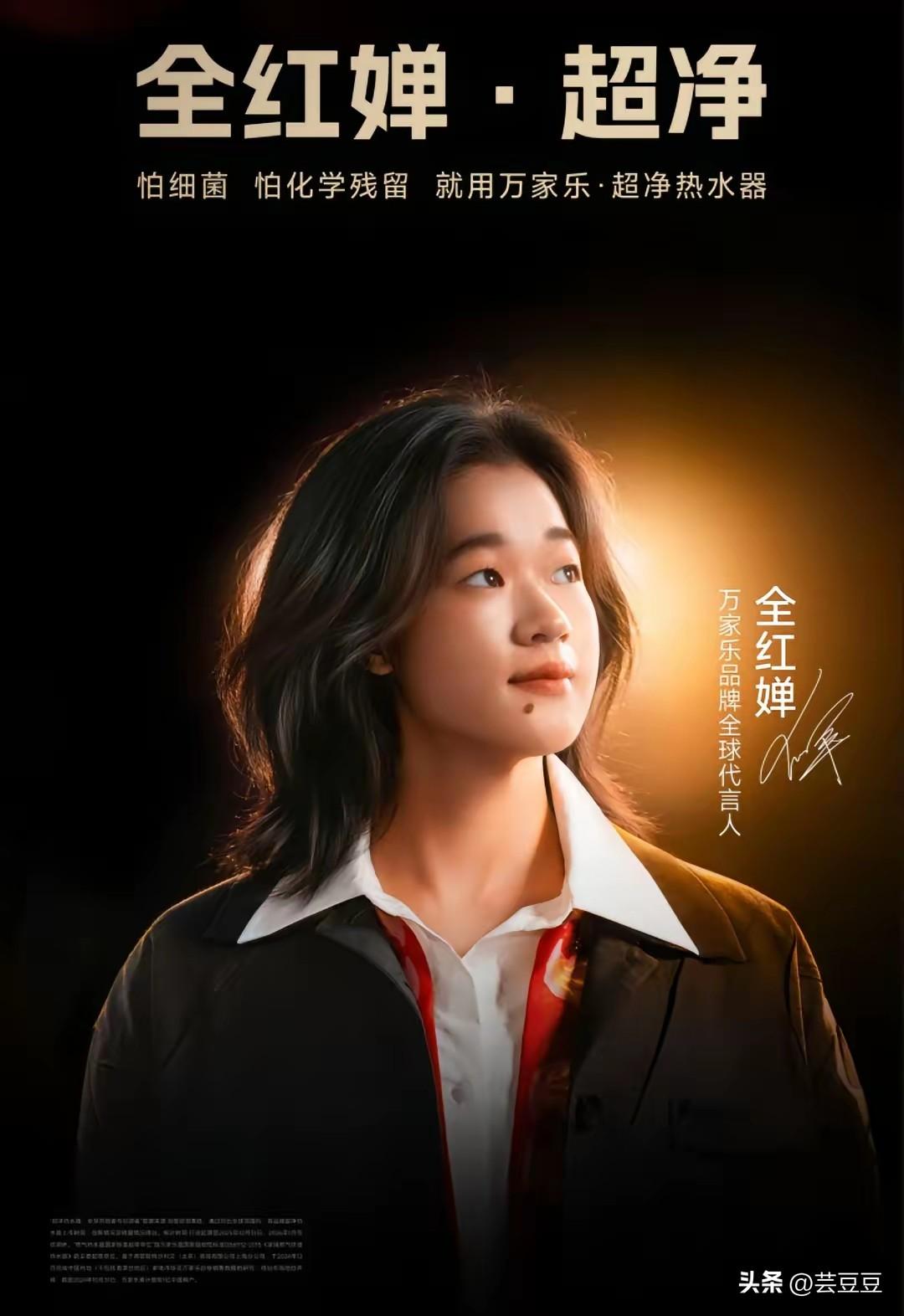 我的老天奶！
全红婵真是美出了新高度，
全球代言人，这才是跳水天才该有的排面！