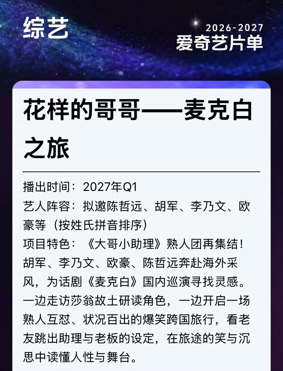 陈哲远今天好忙陈哲远比花少先来的是花样的哥哥 从上午到下午，陈哲远的消息没断。先