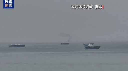 突发！英核动力潜艇已抵达阿拉伯海！此前，英、法、德、日本和韩国等八国发布联合声明