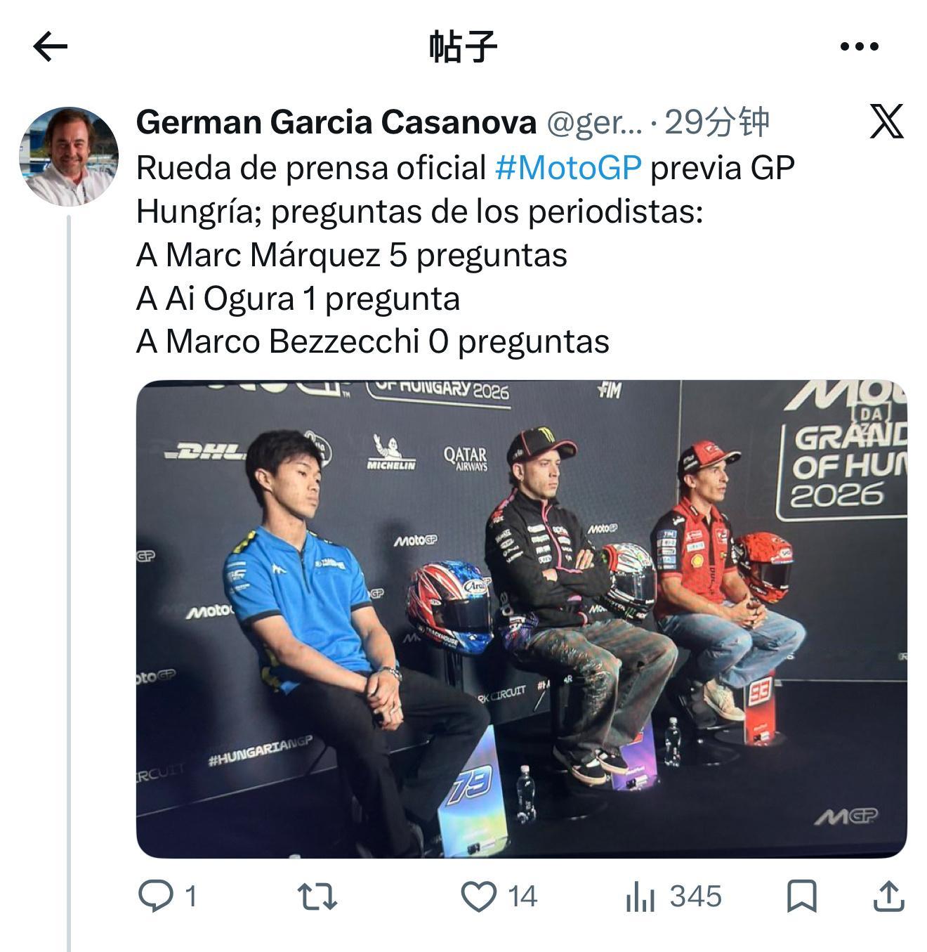 笑死，来参加记者会的意义是……？