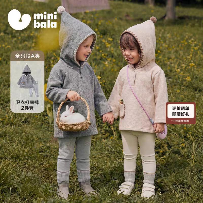 【迷你巴拉巴拉·精灵帽女童套装】秋天一套就能搞定的甜美穿搭，精灵尖尖帽卫衣配打底