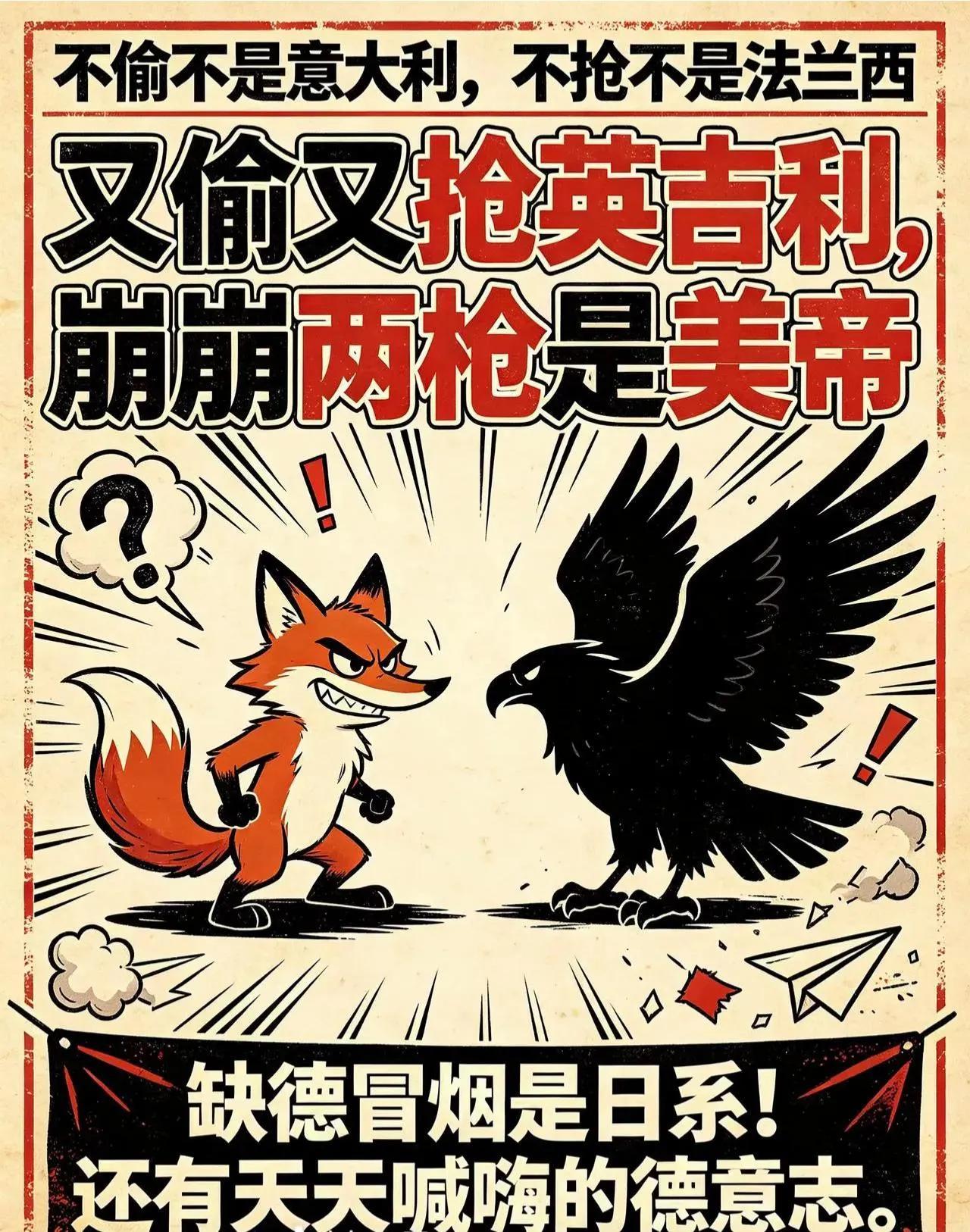 听说法国又出现暴乱和零元购暴徒，欧洲的原始积累和百年红利差不多吃完了，高福利难以