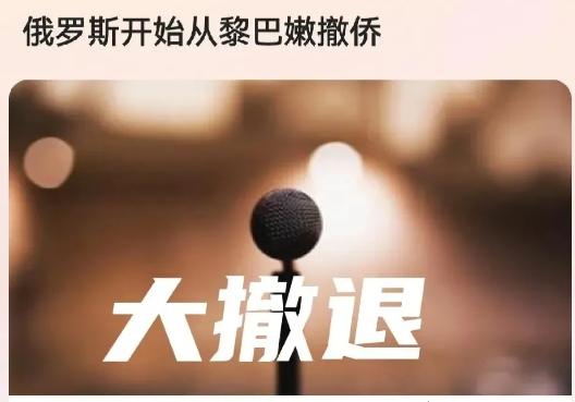 震惊！！！

大伙最近有没有关注国际上的那些事儿啊？这可真是不太平啊！你看，美国