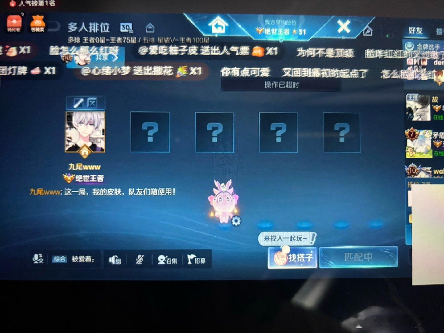 你们谁去直播撞许鑫蓁。 