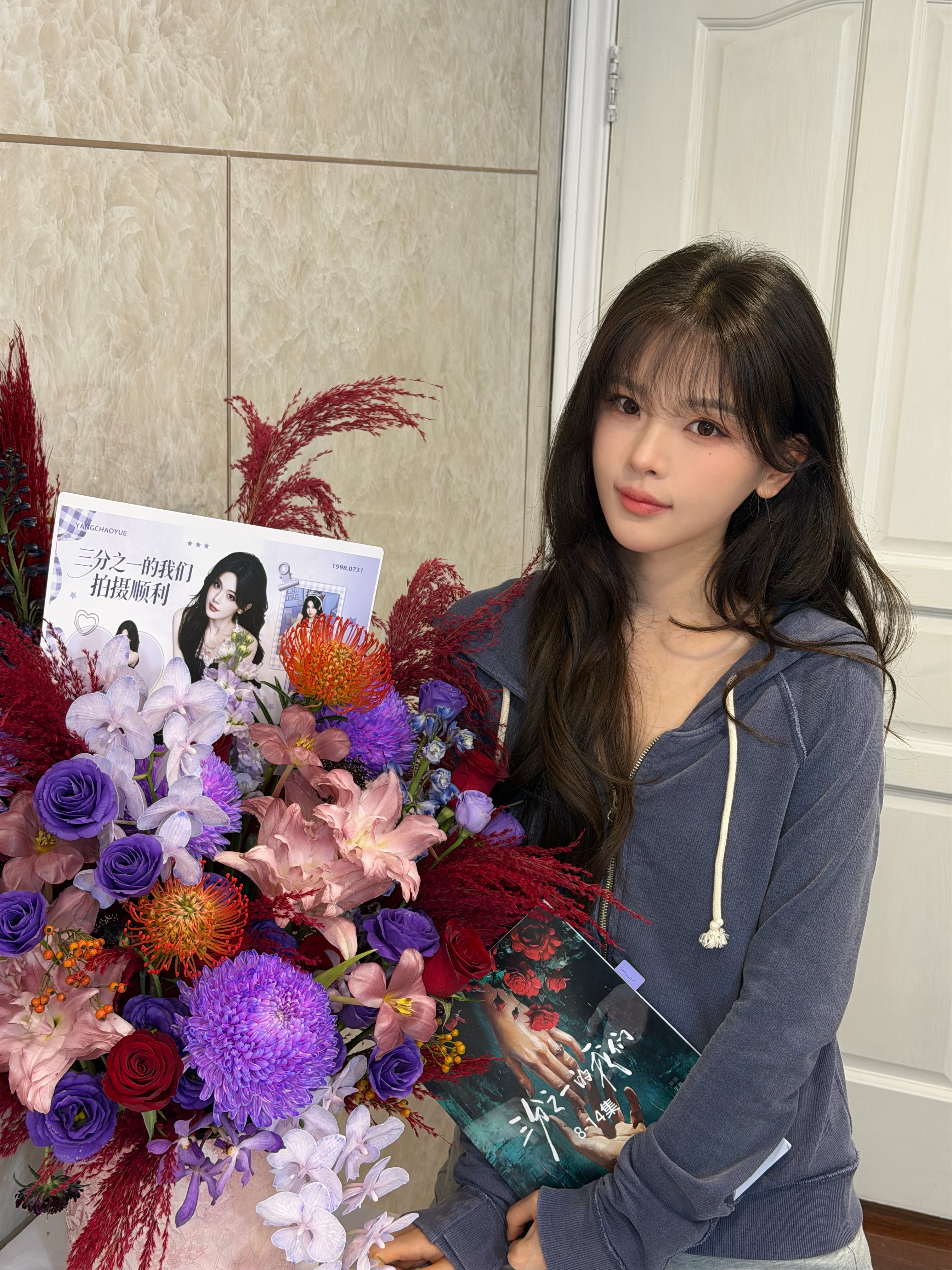 杨超越[超话]存档20261013微博更新[爱你]🌟🌟杨超越向星辰 ❤️杨超
