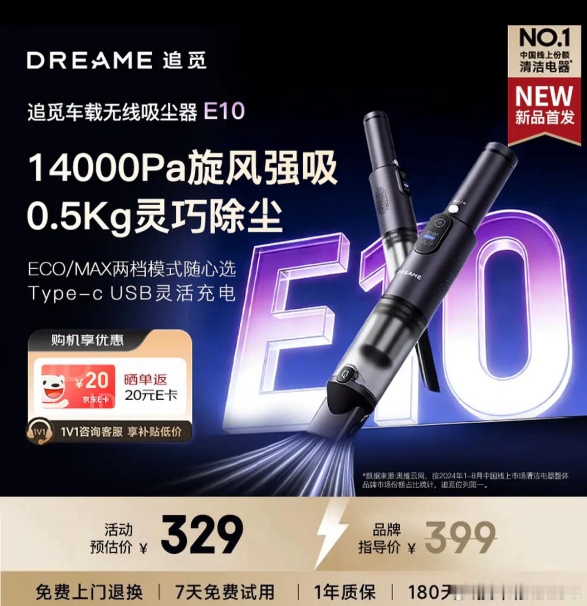 春晚同款被追觅包圆了 春晚背书，追觅的造车之路看来近了？2026年看看追觅哪款产