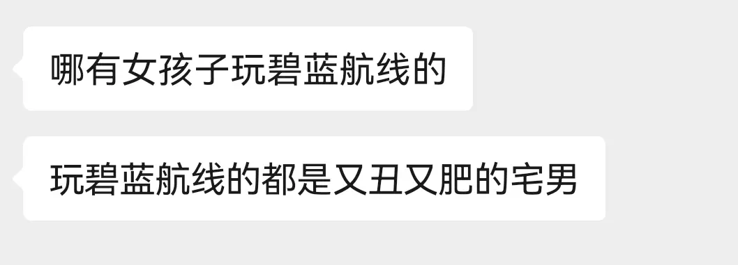 那咋啦
