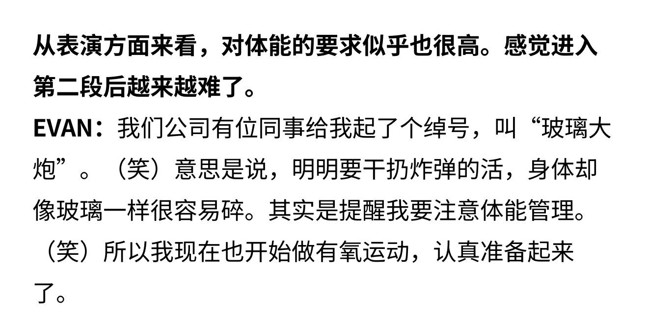 豌豆公主要逆袭 