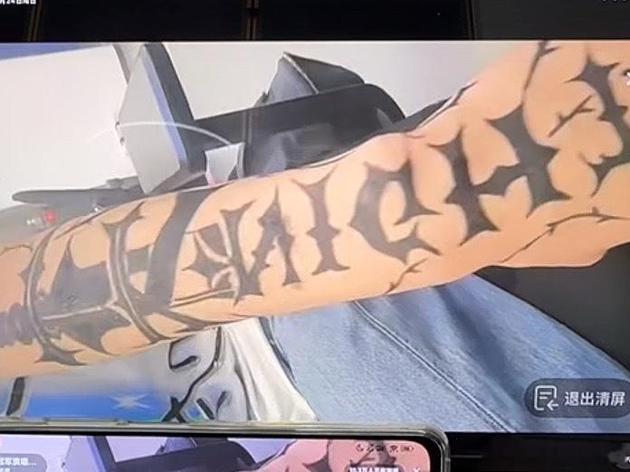 刘耀文胳膊wtf ​​​