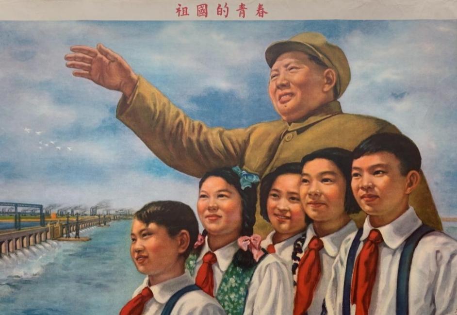 祖国的青年
