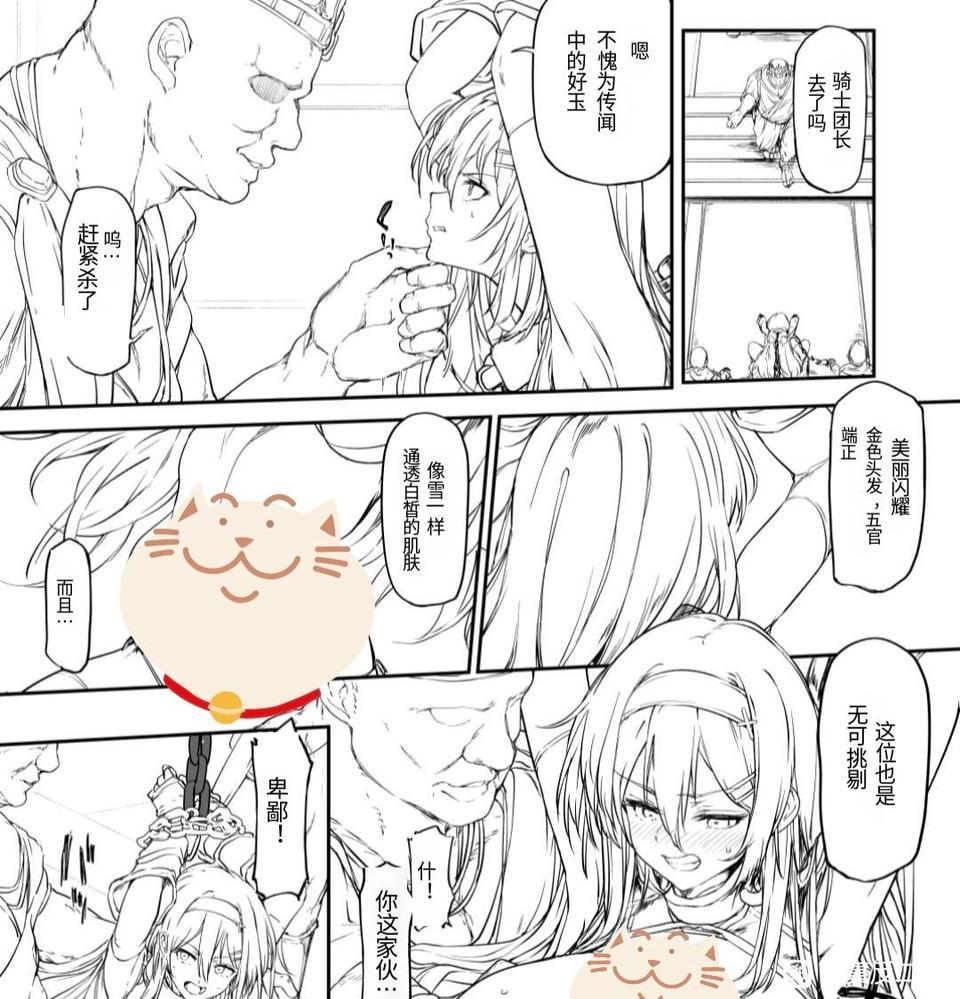 二次元负隅顽抗。准备什么时候开始购哦哦哦哦哦 ​​​