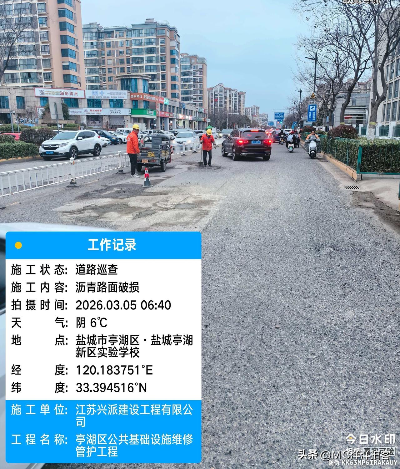 从亭湖区住建局了解到，长亭路（小新河路-建军路）已纳入2026城市道路改造计划，