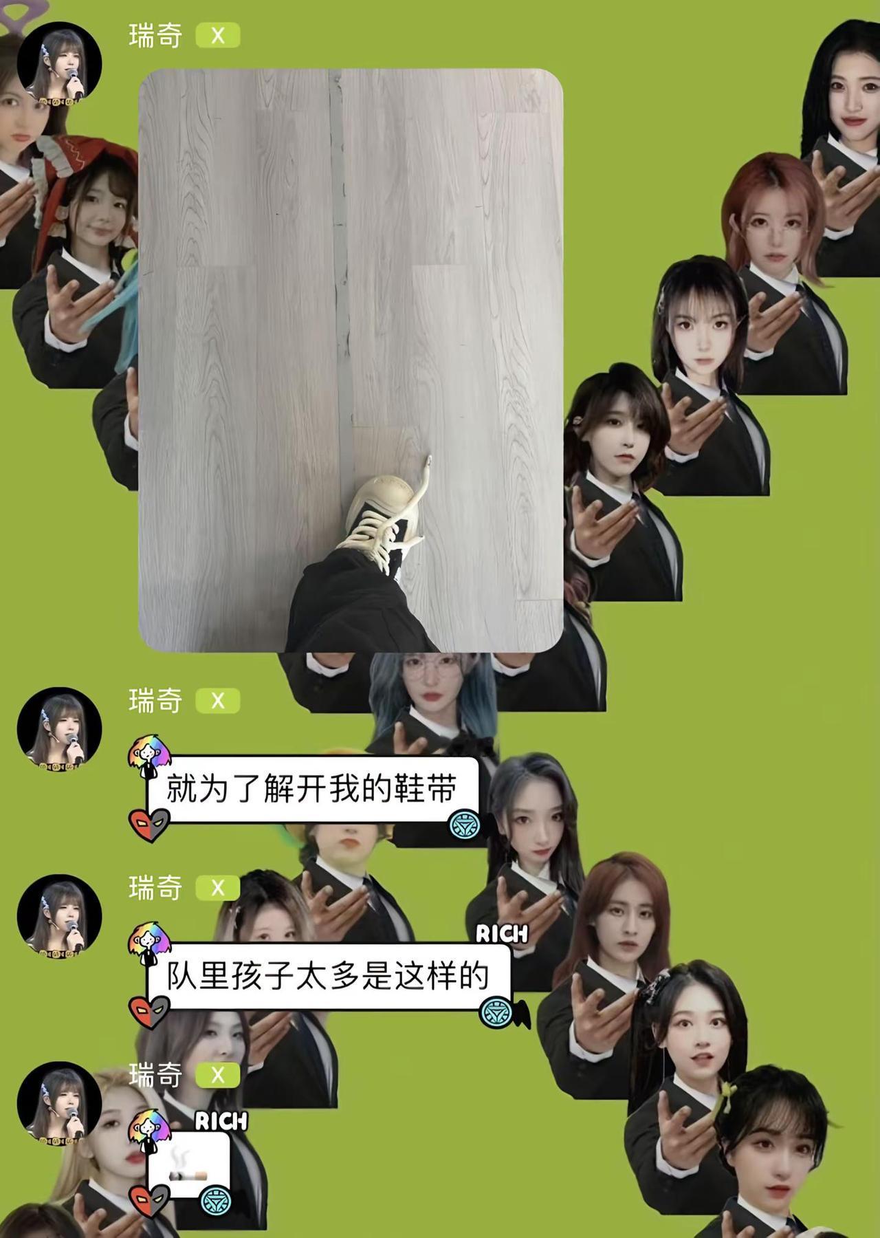 左婧媛 snh48 王睿琦 塞纳河叉门永存，X孩是我见过最爱用队伍房的一群人啦❤