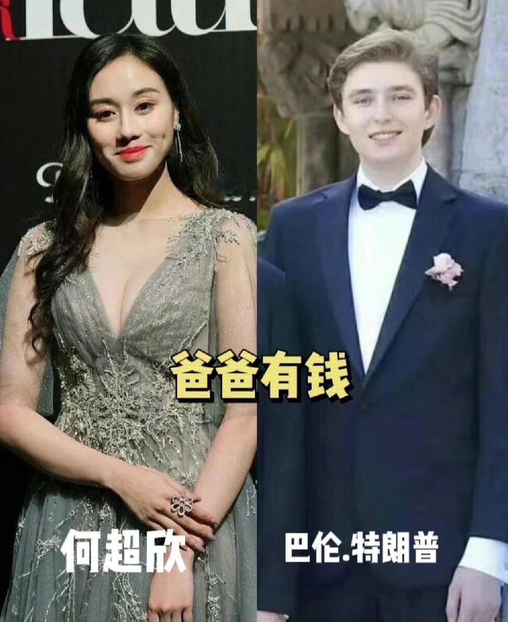 妈妈有钱爸爸有钱有什么区别？ ​​​