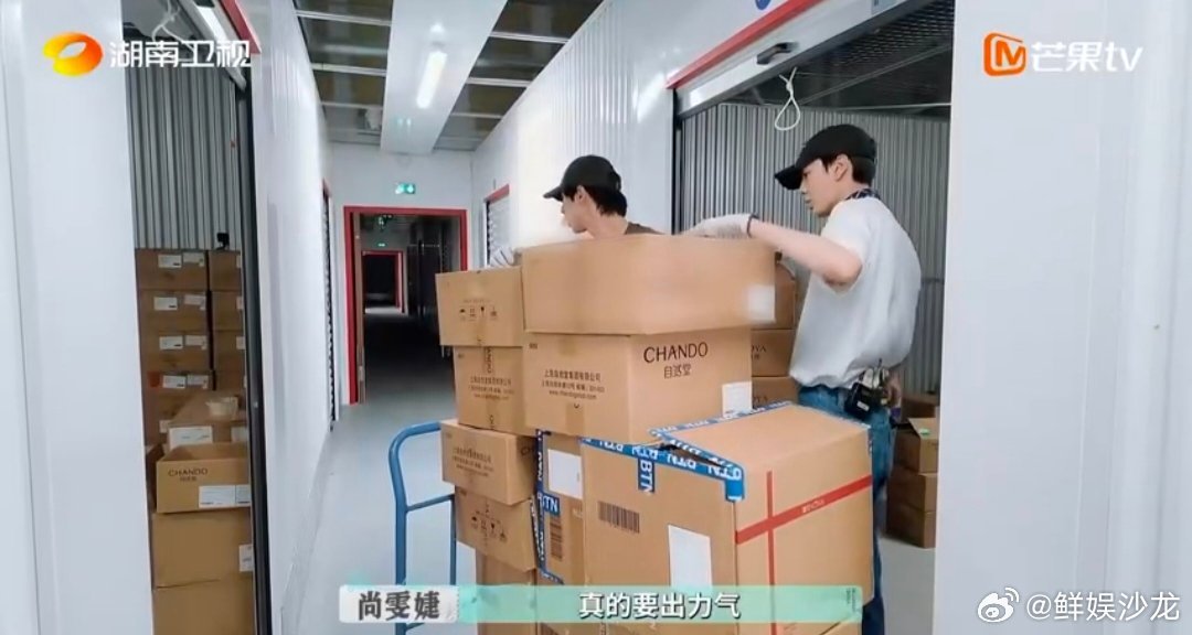 李佳琦张予曦出现的含金量巴黎合伙人巴黎合伙人名场面 搬货累到快撑不住，李佳琦和张