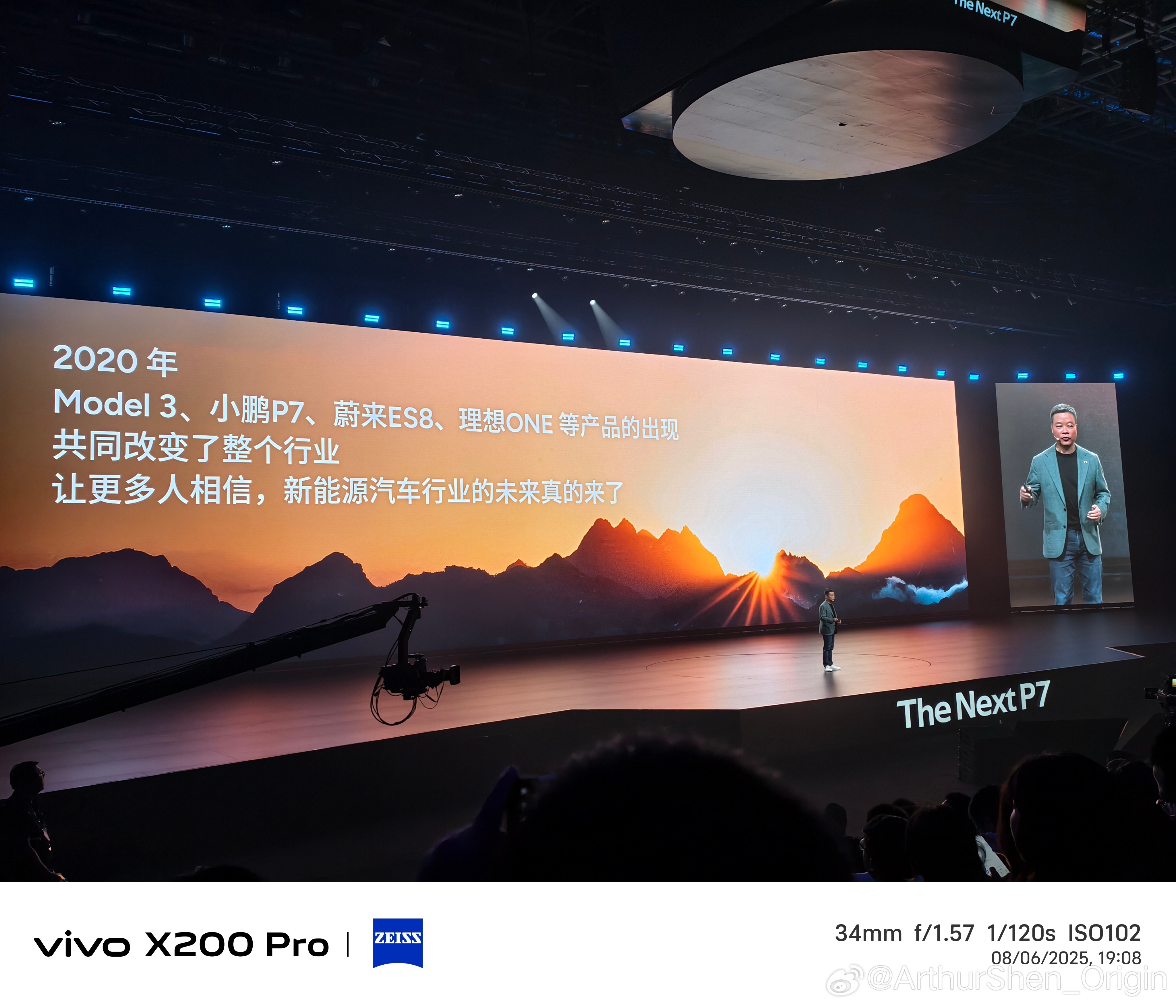 小鹏全新P7的发布会伊始，先致敬了中国市场的新能源汽车先行者们。小鹏汽车[超话]