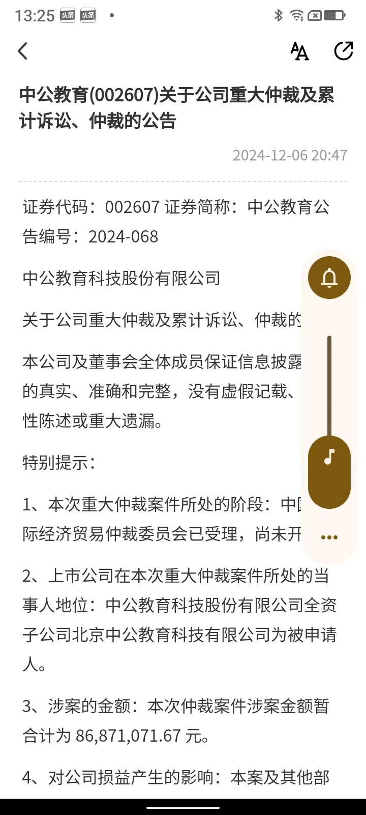 不同时期不同看法
今天看到一只股票日线周线月线走势堪称完美，有搏一搏的冲动，可是