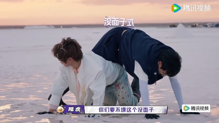 陆虎刚说完“脚不沾地”，苏新皓“扑通”就跪实了，那叫一个干脆。旁边人还在琢磨姿势