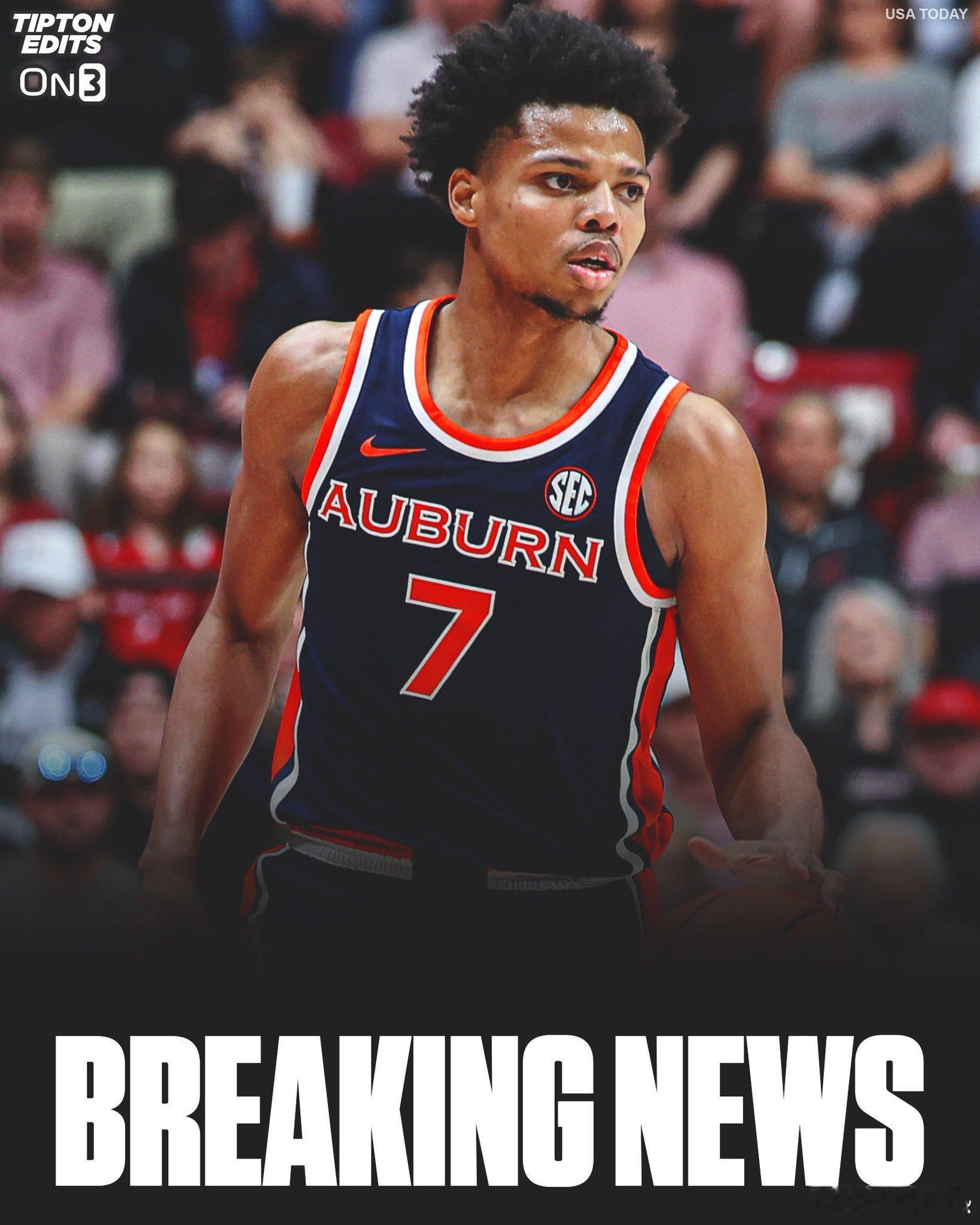 NCAA 奥本侧翼Keyshawn Hall在最近通过俄亥俄州的一项初步禁令获得