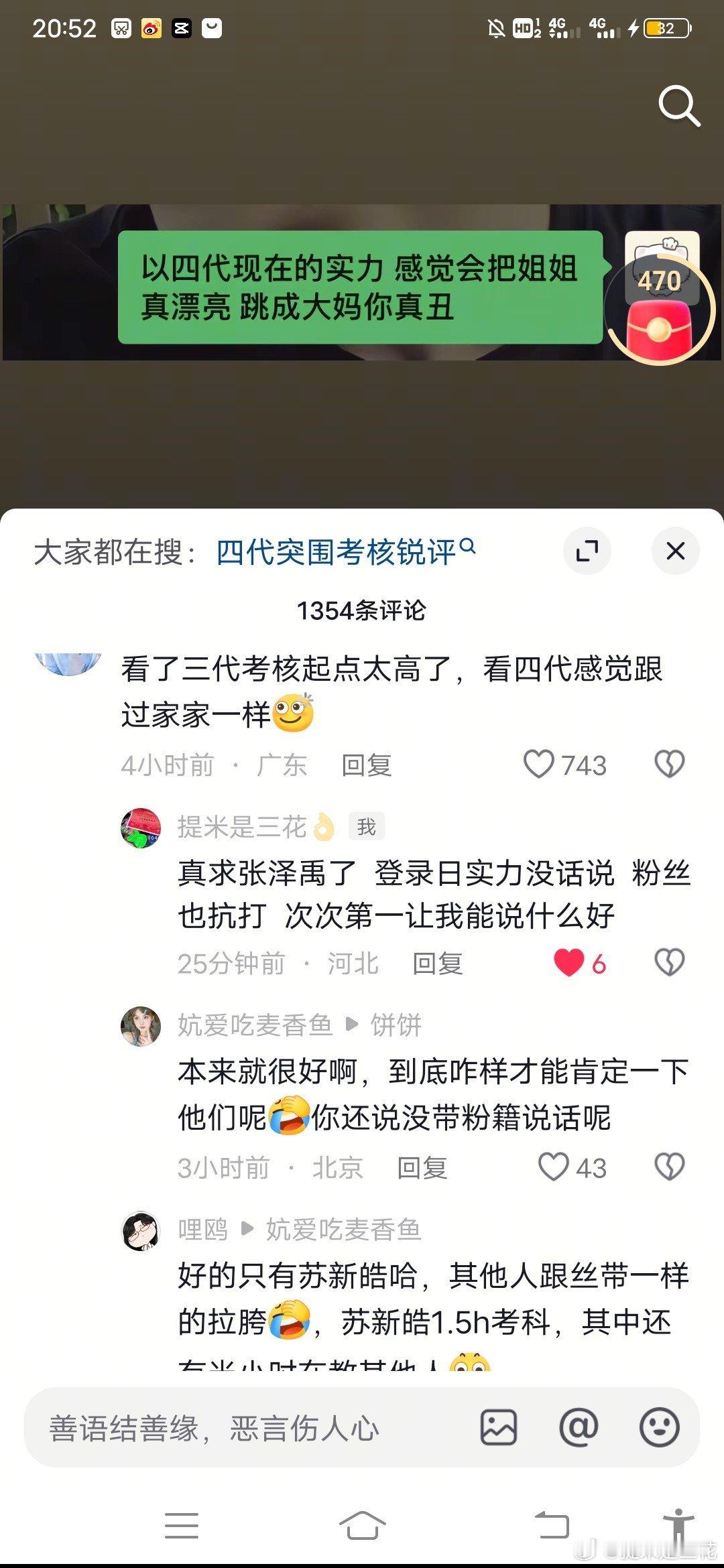 最近突然刷到突围  哦  不夸泽禹怎么可以！ 