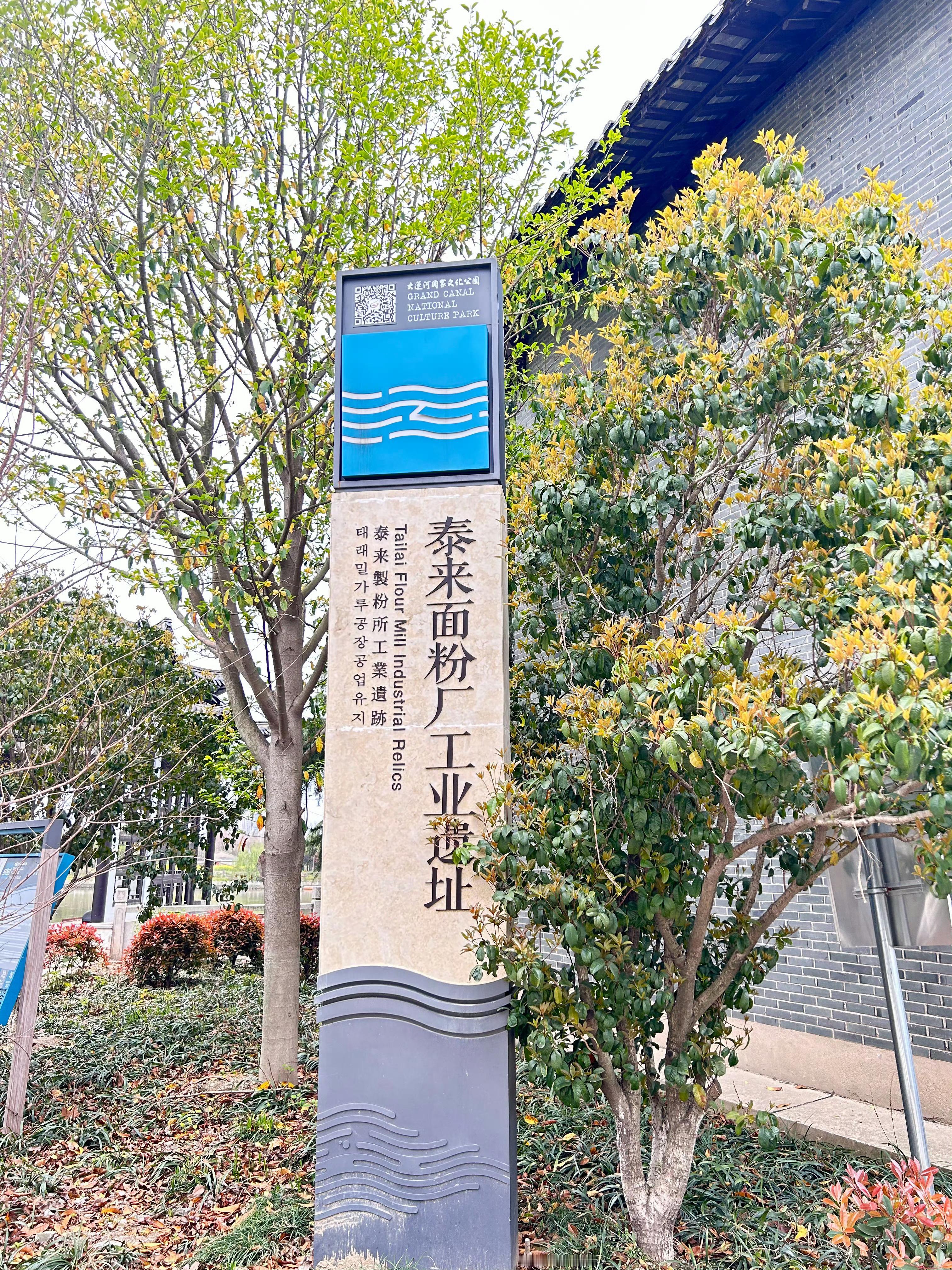 妈妈，泰来 ​​​