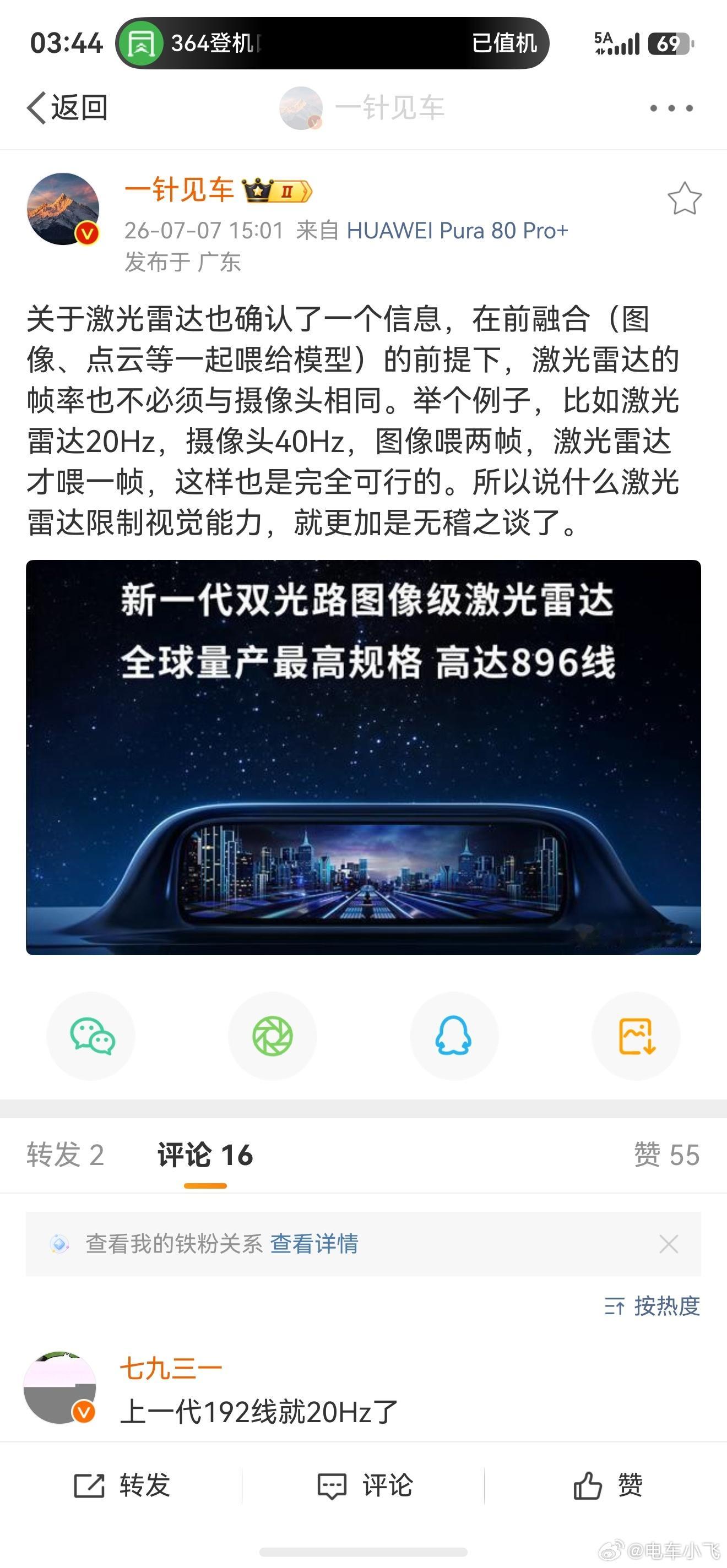 呆弟也不是纯视觉信息给模型啊，还有声音、车辆状态信息和导航信息呢，这些也不是和摄
