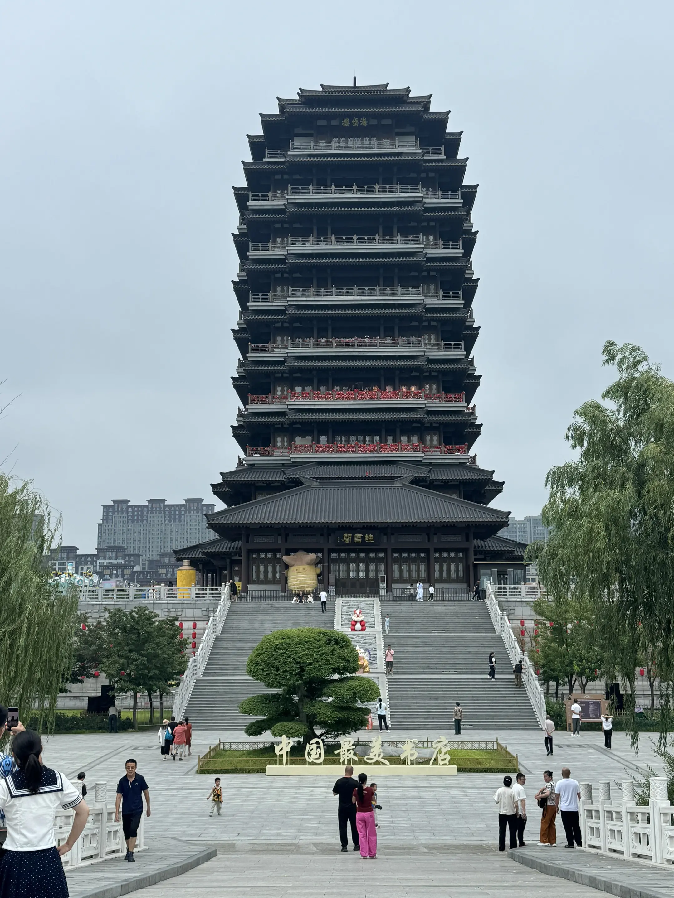海岱楼