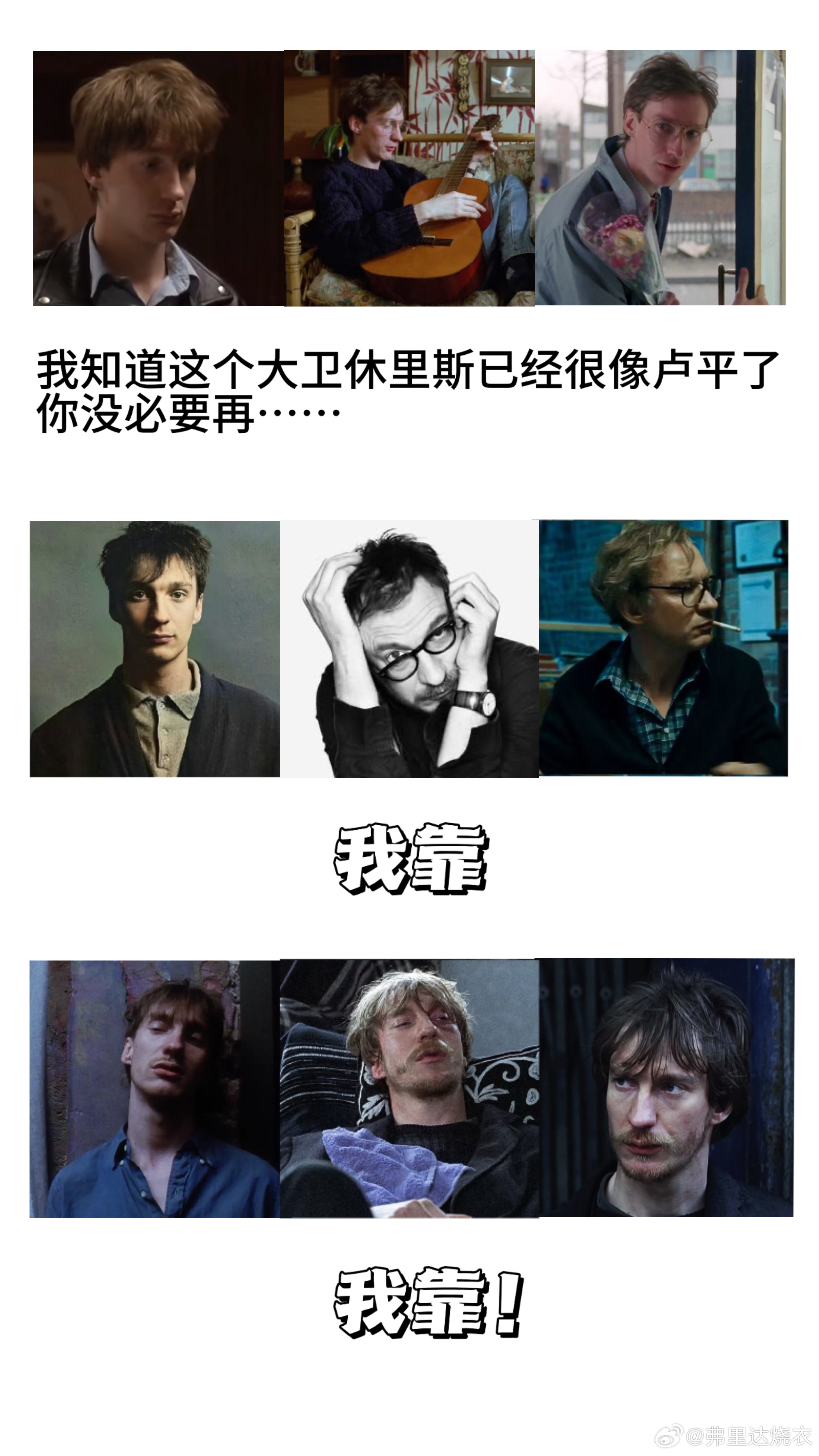 本世界唯一莱姆斯卢平（怎么这么像粉丝空瓶话术）（虽然我确实是粉丝）： 