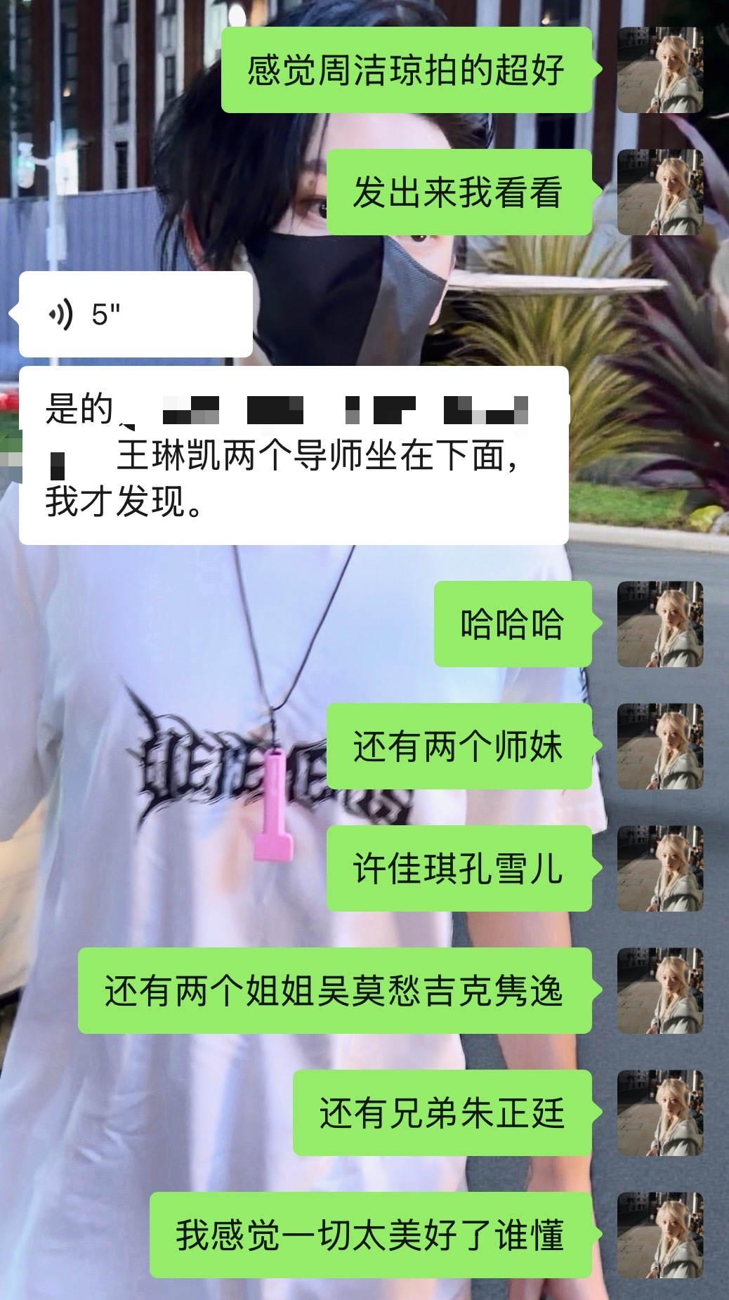 我都