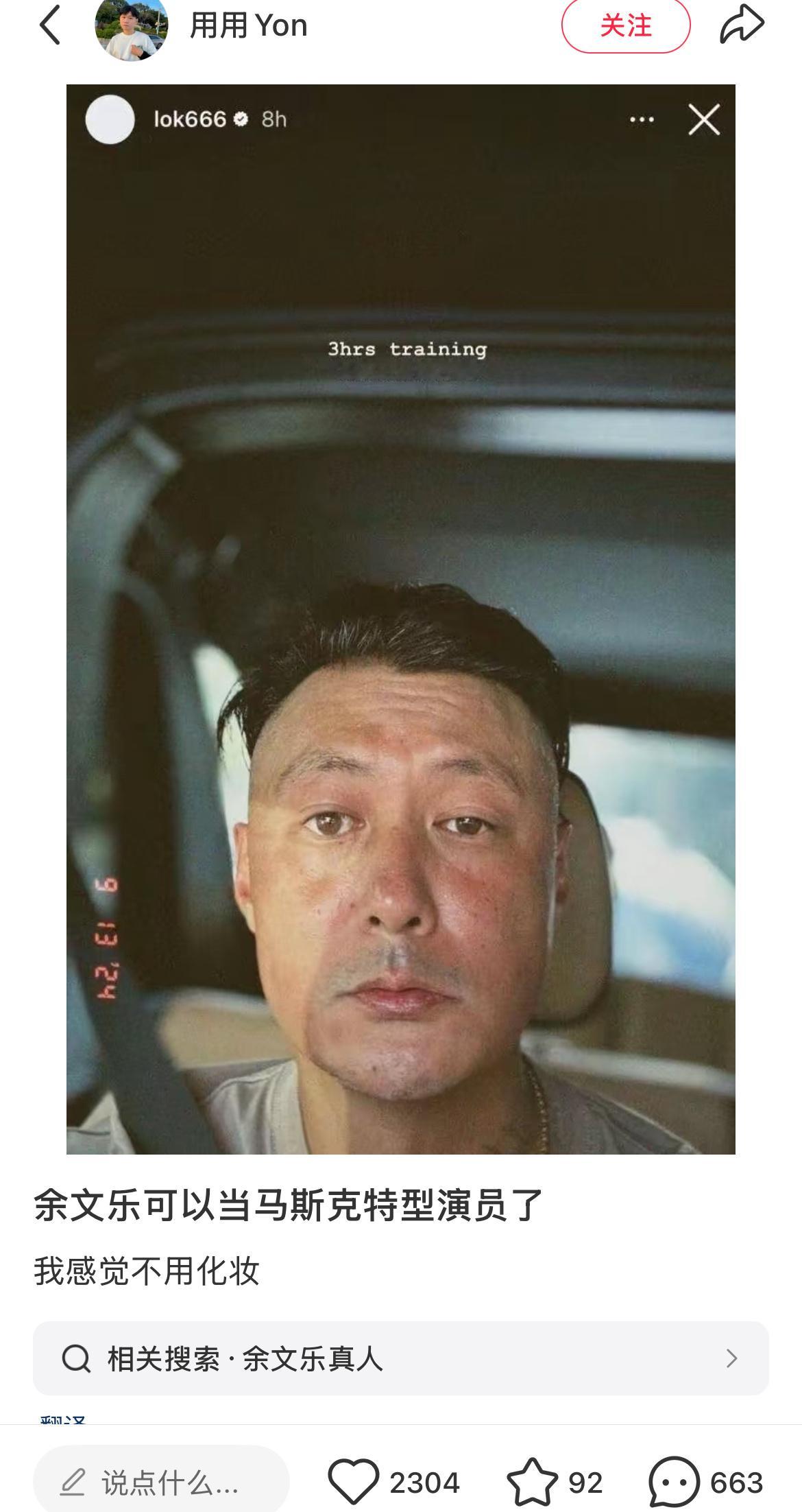 马斯克特型演员这句笑死我了🤣 