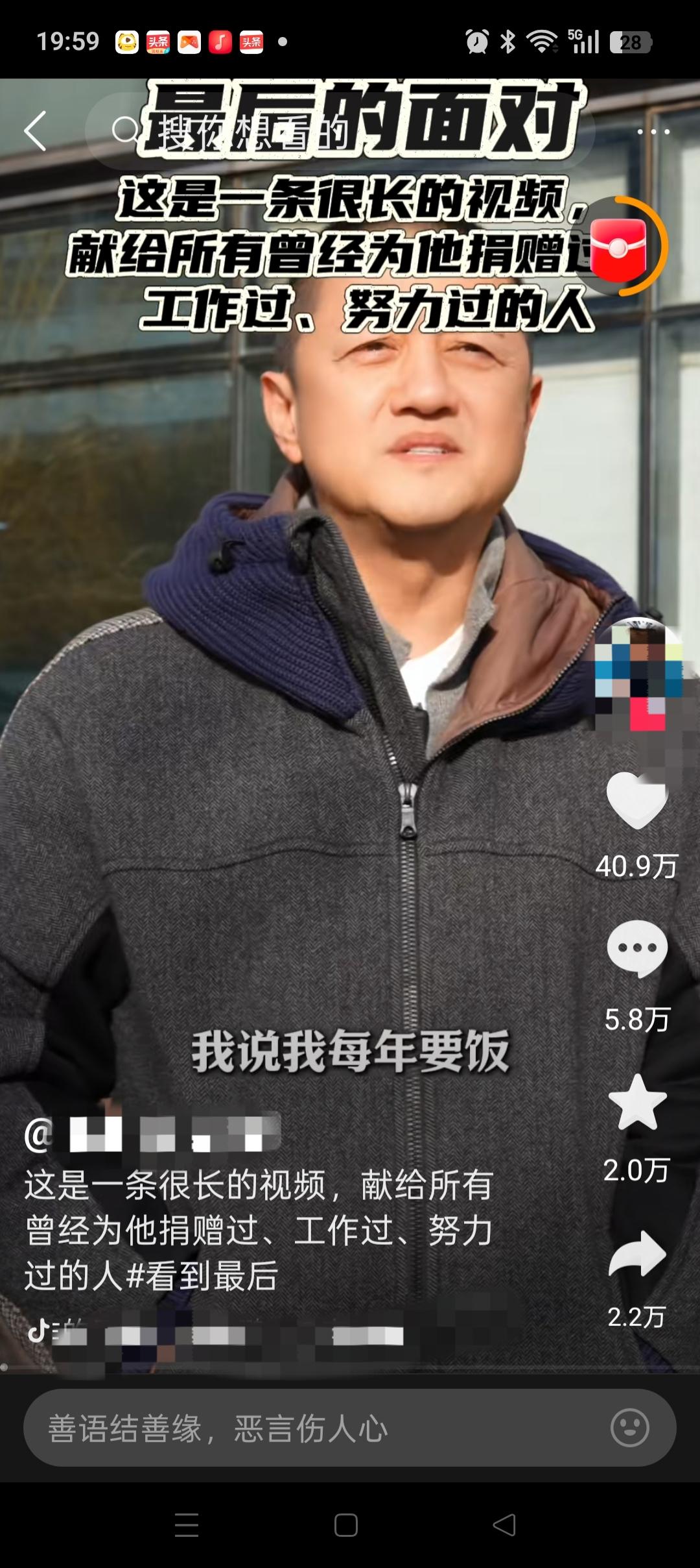 李亚鹏终于想清楚了！
他说：未来如果没有新的公益力量加入的话，那嫣然天使儿童医院