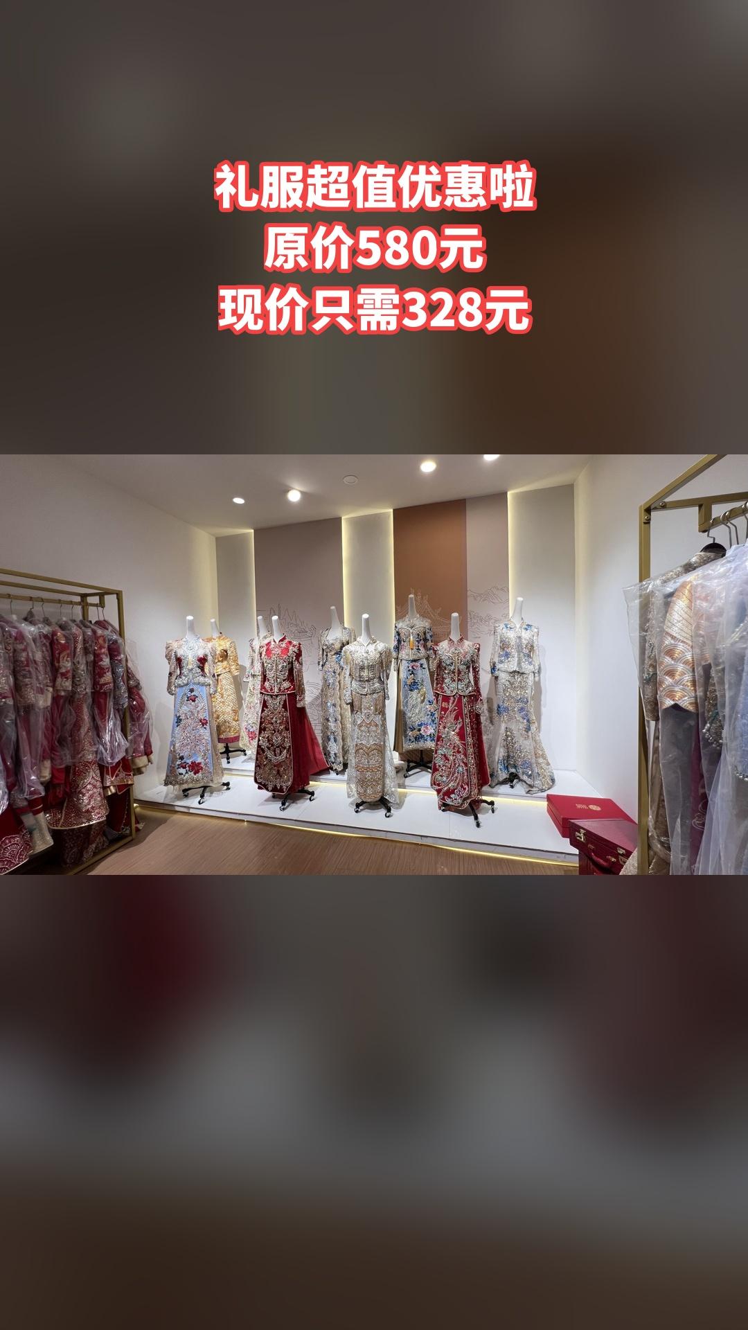MEFD最爱婚纱店，爆款来袭，礼服，超值折扣，随时退·过期退
