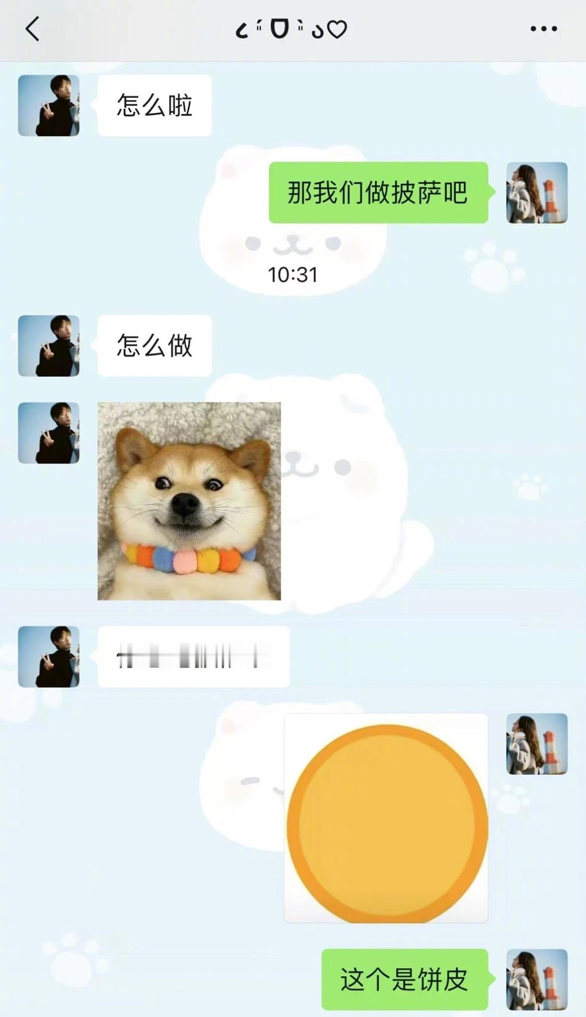 当你女朋友是个恋爱天才😋 ​​​