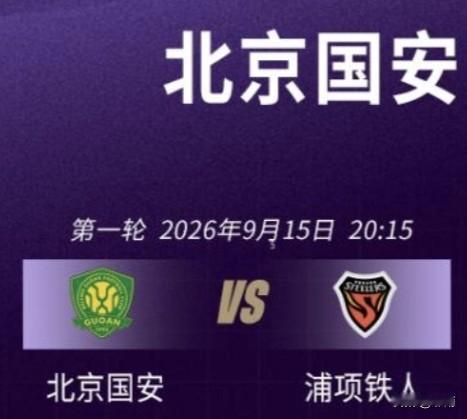 近几年中超球队在亚冠赛场的表现堪称王小二过年一年不如一年。随着中超在亚冠赛场的整