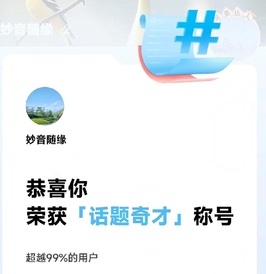 山海经有多神秘？
神话故事不一定虚假，很多故事都是口口相传。到了一定的时候可能就