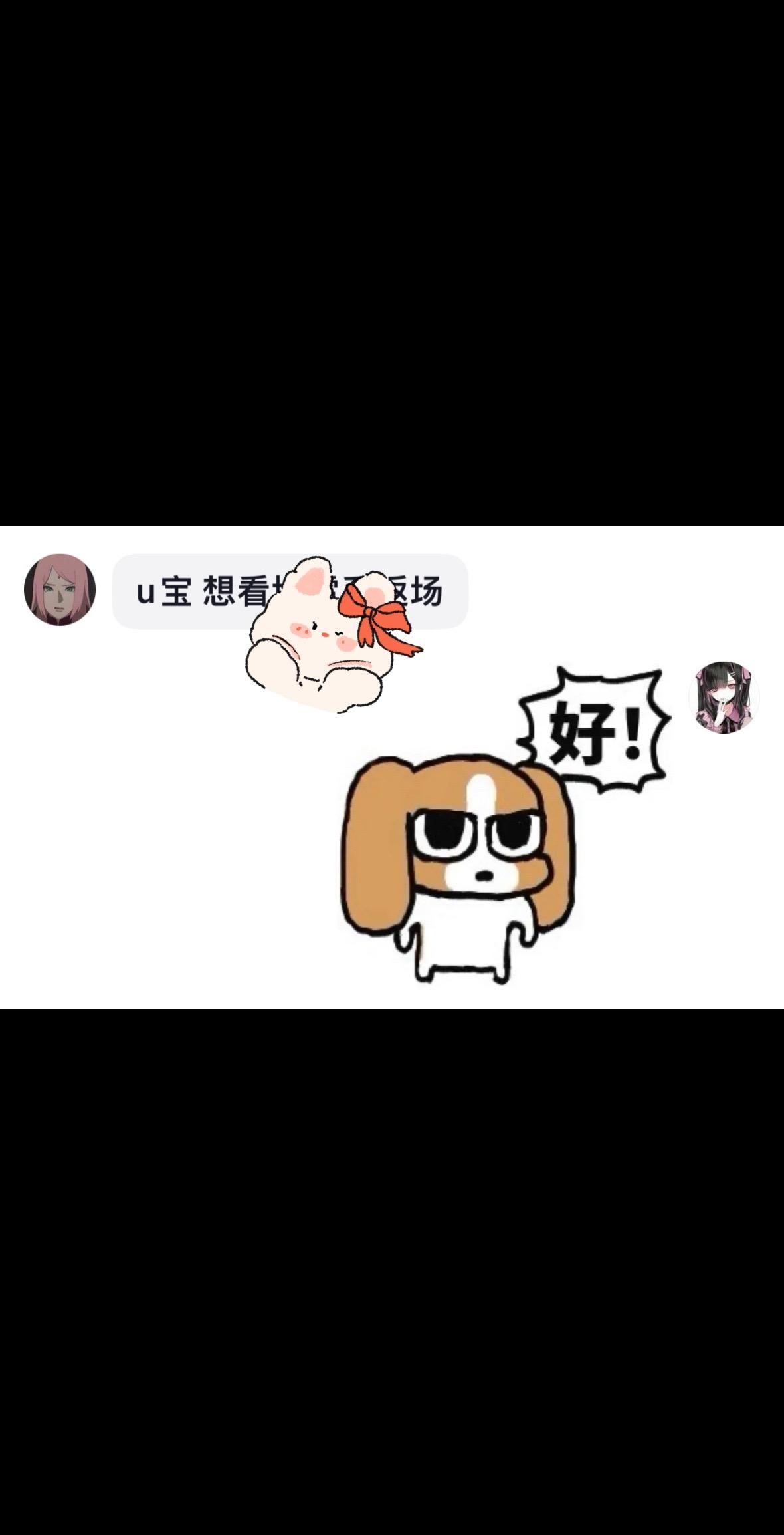 下午好捏。