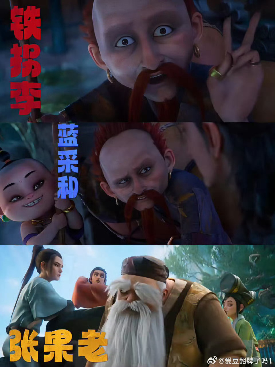 八仙票房超5亿《八仙！》票房突破5亿，豆瓣稳定8.3分口碑保驾护航。笑点密集打动