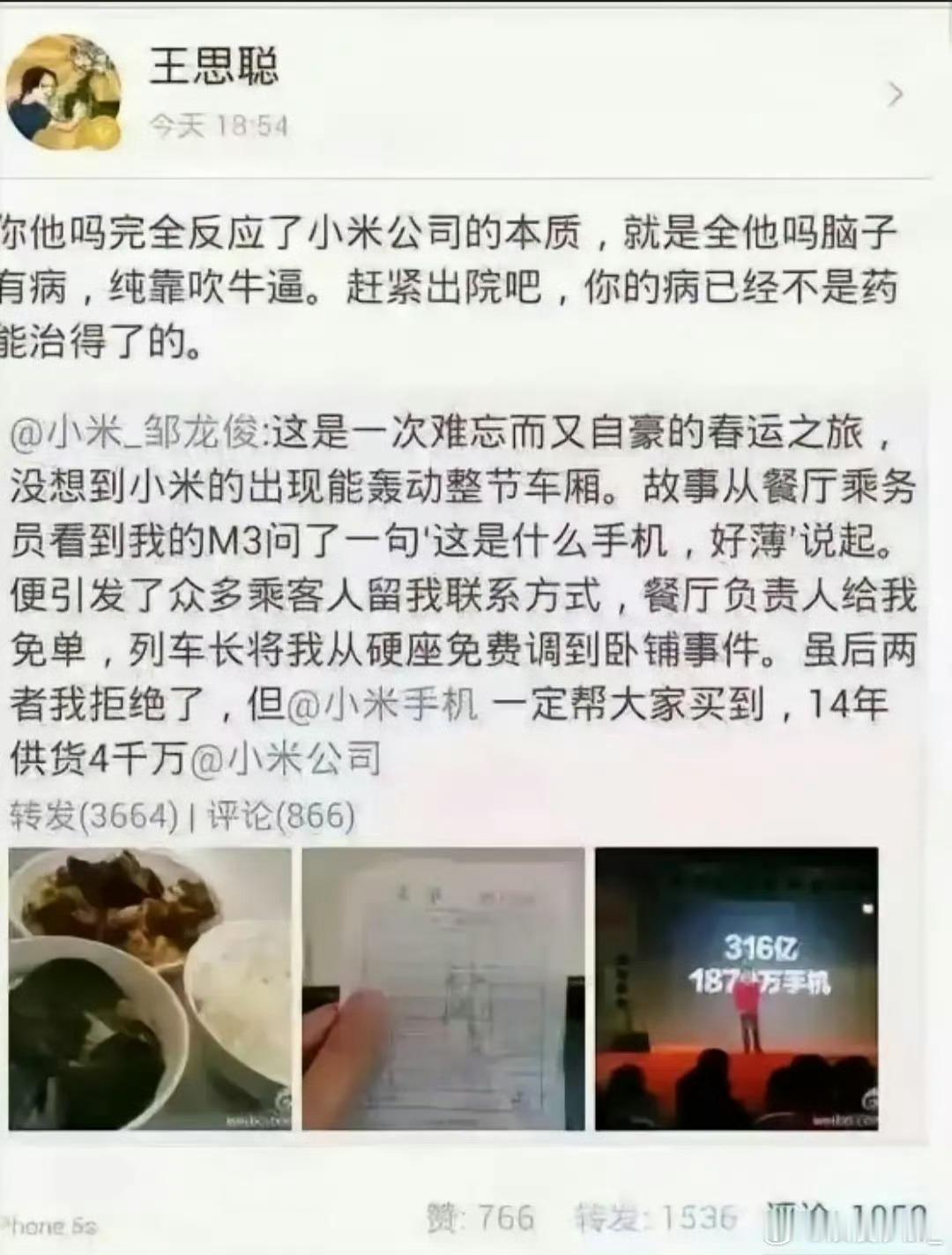 屌丝看什么都觉得很屌丝，没办法当然，也有可能是学图二了那确实够屌丝的