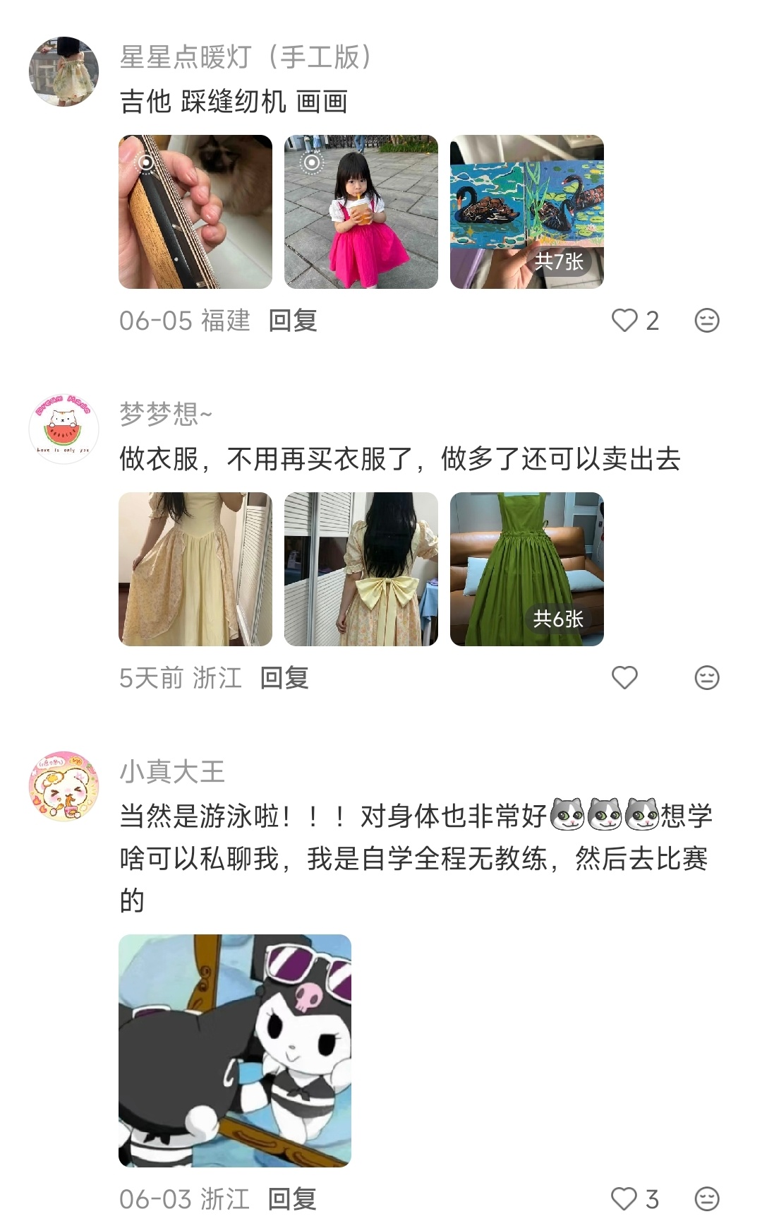 女生可以培养的一些爱好 
