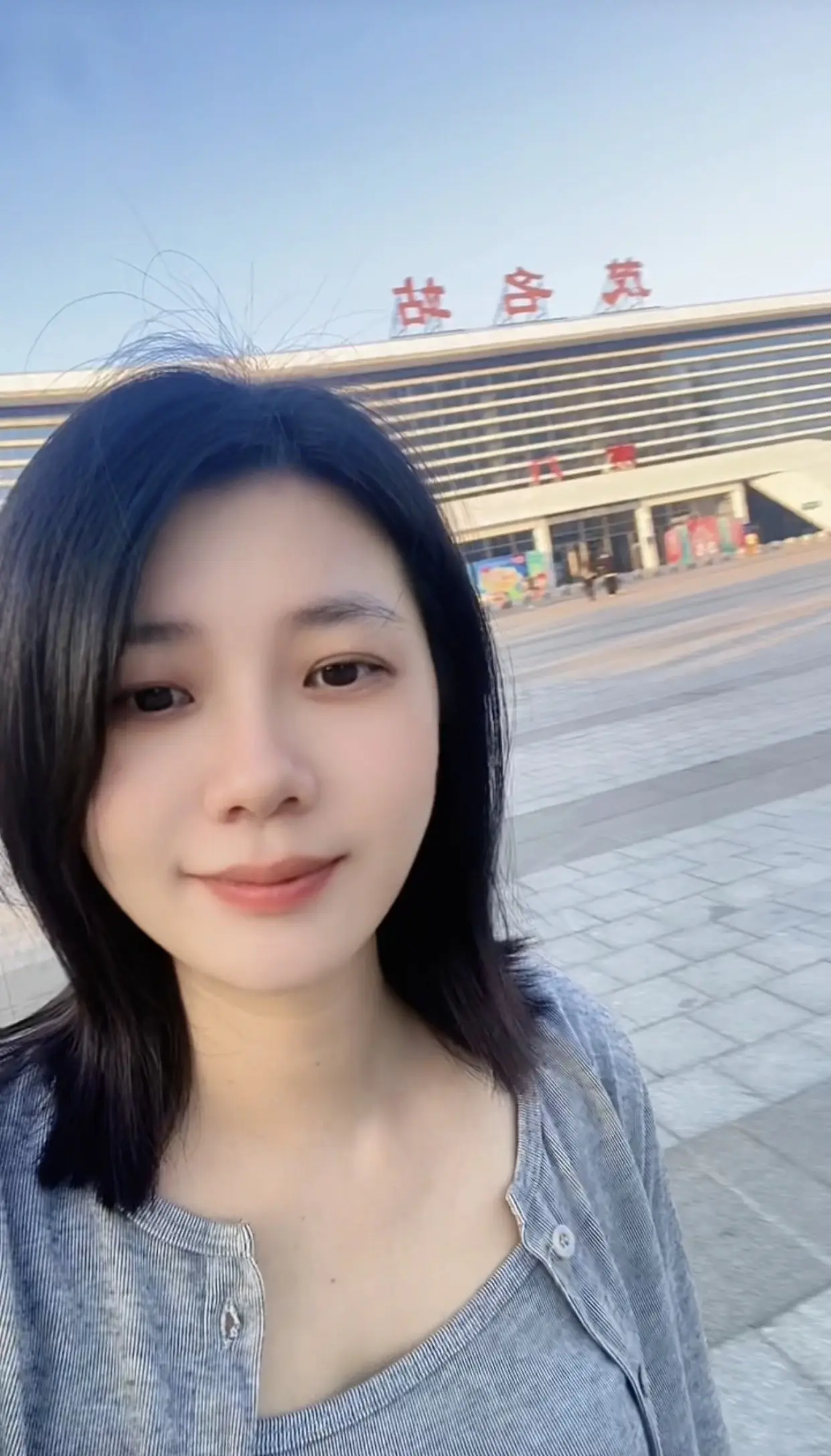 茂名等你😂😂😂