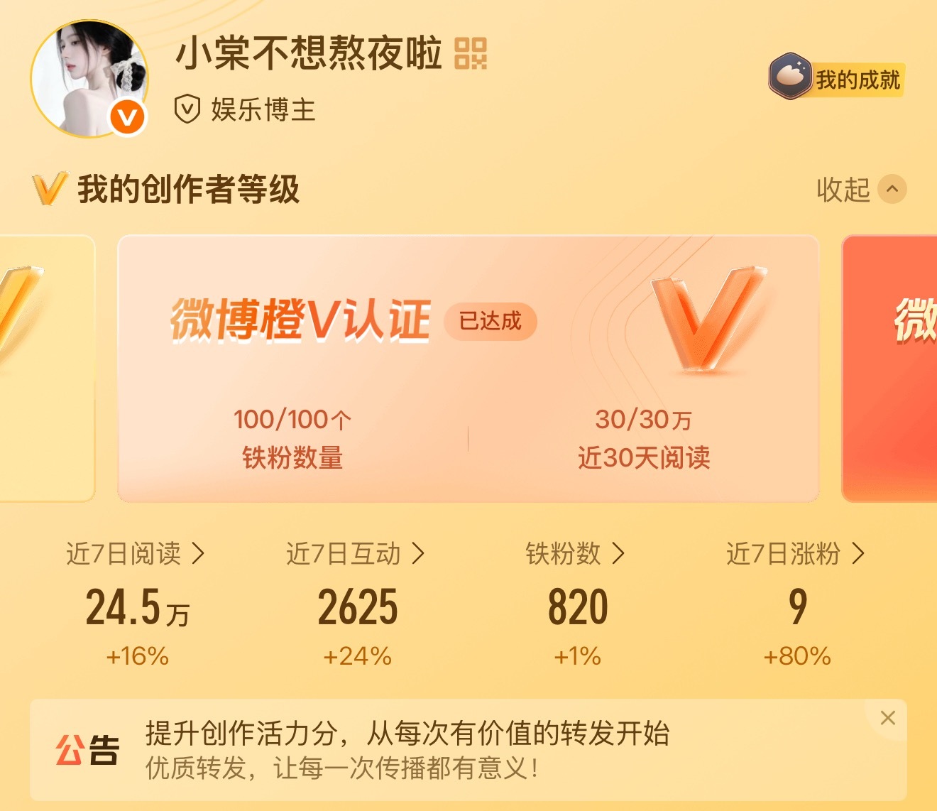 没有创作活力分咋办……