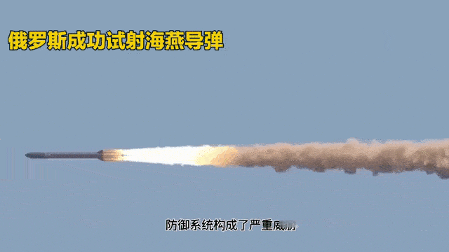 “无限射程”导弹今天刷屏！26号一段俄媒视频称“海燕”核动力巡航导弹试验成功，真