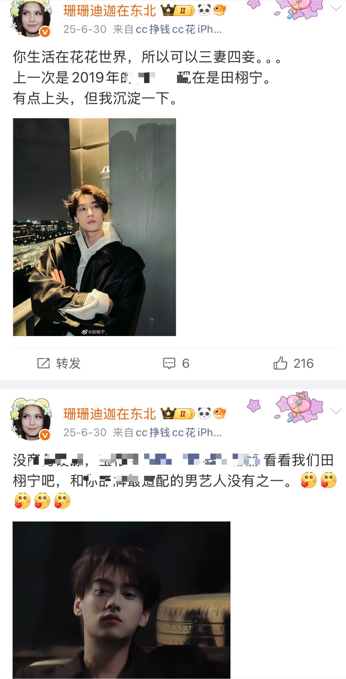 看我的那年今日真的好感慨啊，是那种让我无趣的如死水一般的生活又活了过来的感觉。呜